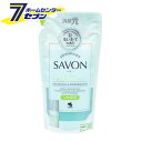 消臭元 SAVON (サボン) 洗いあがりすっきりシトラスシャワーソープ つめ替用 (400ml) [お部屋 トイレ 体臭 料理臭 生ゴミ臭 トイレ臭 小林製薬...