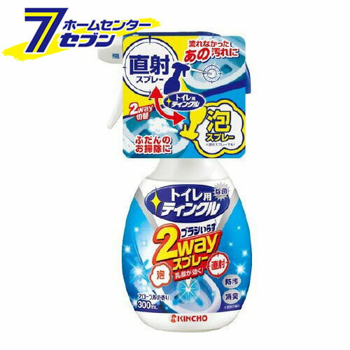 トイレ用ティンクル トイレ洗剤 直射・泡 2wayスプレー 本体 (300ml) [便器 洗浄剤 拭き掃除 大日本除蟲菊]