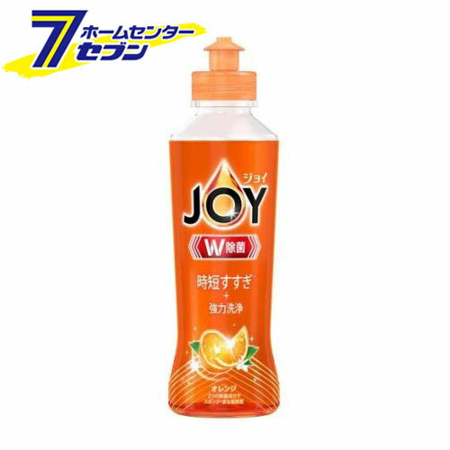 ジョイ W除菌 食器用洗剤 オレンジ 
