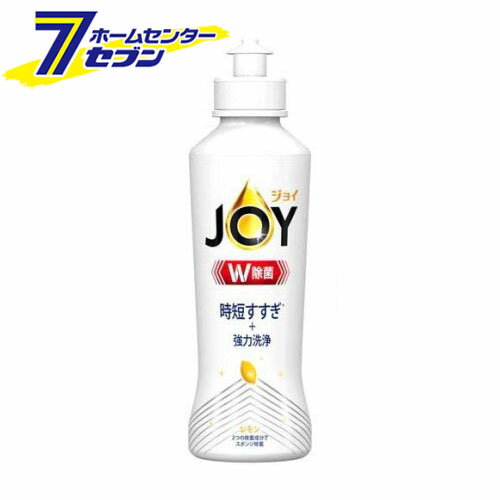 ジョイ W除菌 食器用洗剤 レモン 本