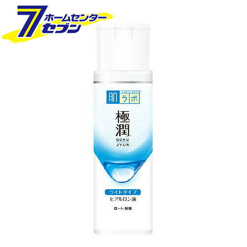 肌研 (ハダラボ) 極潤ヒアルロン液 ライトタイプ (170ml) [化粧水 保湿 無着色 無香料 弱酸性 ロート製薬]