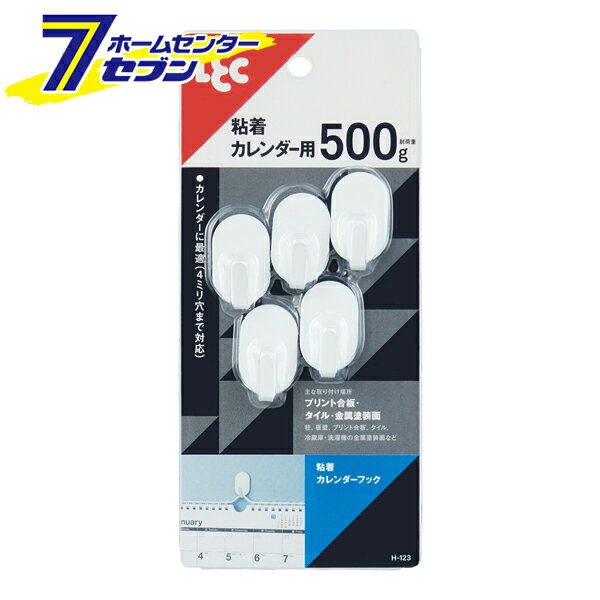 「レック 粘着カレンダーフック 5個入 H123」は株式会社ホームセンターセブンが販売しております。メーカーレック品名粘着カレンダーフック 5個入 H123 品番又はJANコードJAN:4903320162754サイズ-重量30商品説明●カレンダーに最適（4ミリ穴まで対応）粘着タイプ●耐荷重500g●5個入■20×10×35Hmm■【材質】本体:鋼板（メラミン焼付塗装） ＜メール便発送＞代金引換NG/着日指定NG　 ※こちらの商品はメール便の発送となります。 ※メール便対象商品以外の商品との同梱はできません。 ※メール便はポストに直接投函する配達方法です。 ※メール便での配達日時のご指定いただけません。 ※お支払方法はクレジット決済およびお振込みのみとなります 　（代金引換はご利用いただけません。） ※万一、紛失や盗難または破損した場合、当店からの補償は一切ございませんのでご了承の上、ご利用ください。 ※パッケージ、デザイン等は予告なく変更される場合があります。※画像はイメージです。商品タイトルと一致しない場合があります。《フック 粘着 粘着フック 収納 日用品 インテリア》商品区分：原産国：中国広告文責：株式会社ホームセンターセブンTEL：0978-33-2811