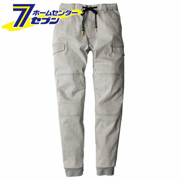 ストレッチ ジョガー カーゴパンツ (アッシュ) 4L GA-3926 [作業服 作業着 ユニフォーム 作業ズボン メンズ レディース グラディエータ..