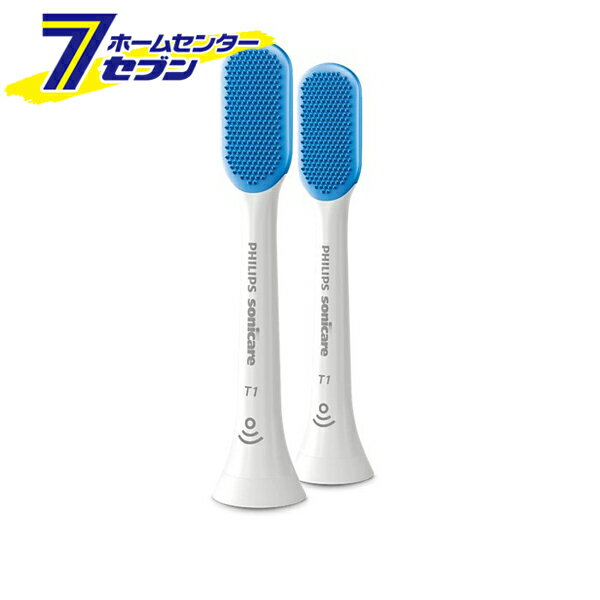 フィリップス 替えブラシ ソニッケアー 舌磨きブラシヘッド ホワイト 2本組 HX8072/01 [電動歯ブラシ ..