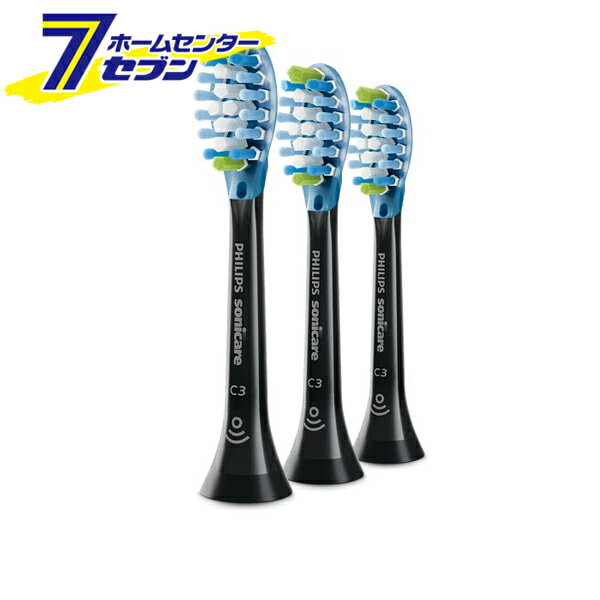 フィリップス 替えブラシ ソニッケアー プレミアムクリーン ブラシヘッド レギュラー ブラック 3本組 HX9043/96 [電動歯ブラシ スペアブラシ デンタルケア PHILIPS]