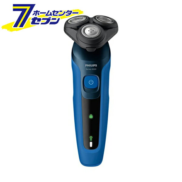 フィリップス ウェット&ドライ電動シェーバー S5444/03 [髭剃り ヒゲトリマー メンズシェーバー PHILIPS](2)