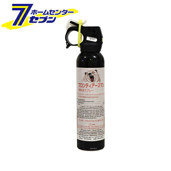 熊・猪撃退スプレー 03 ホルスターセット [熊退治スプレー 猿 野犬 唐辛子スプレー 忌避剤 FAR夢]のサムネイル