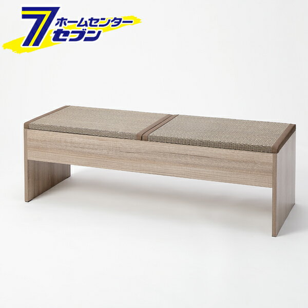 【ポイント10倍】畳収納付きベンチ 120×43×39cm グレー×い草ブラウン [ダイニングベンチ 収納ボックス ..