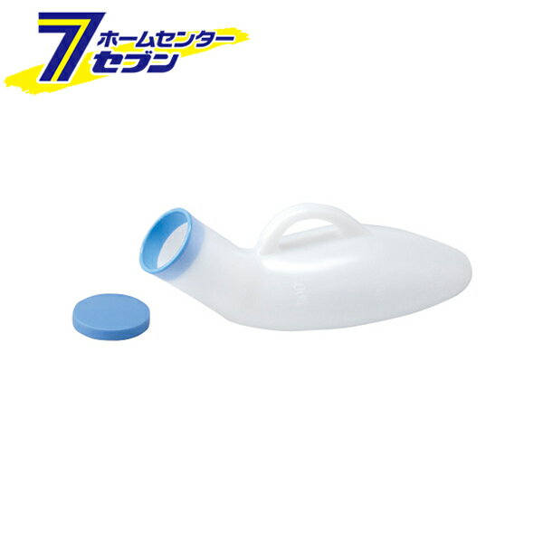 テイコブ 半透明尿器 男性用 800cc 日本製 UR01G [尿瓶 尿器 しびん 排泄介助 介護用品 幸和製作所]