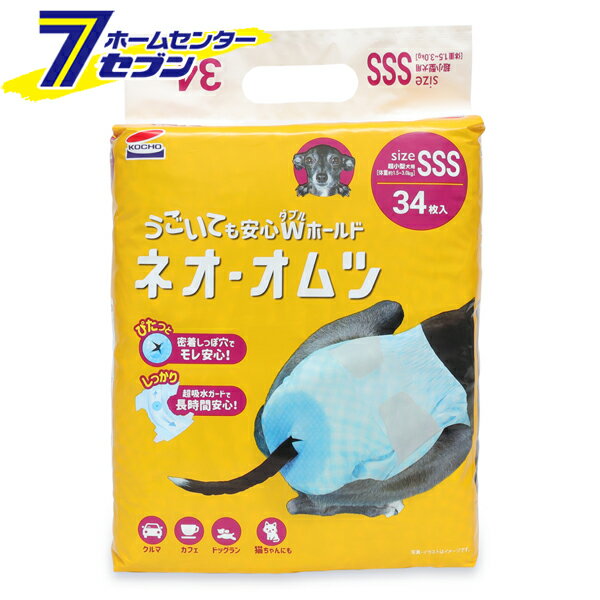 ͥ Ķ SSS 34 [ѥ ơץ ۼ ¿ ڥå 硼]