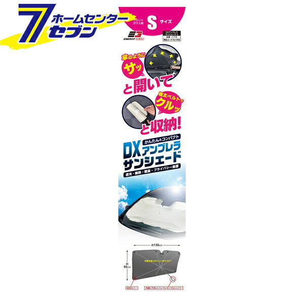 楽天市場】ジョイフル（アクセサリー｜車用品）：車用品・バイク用品の通販