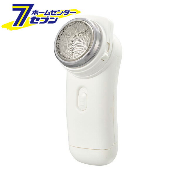 回転式ポケットシェーバー 電池式 (品番)00-5897 HB-SB11R-W [理美容・健康:フェイスケア用品 オーム電..