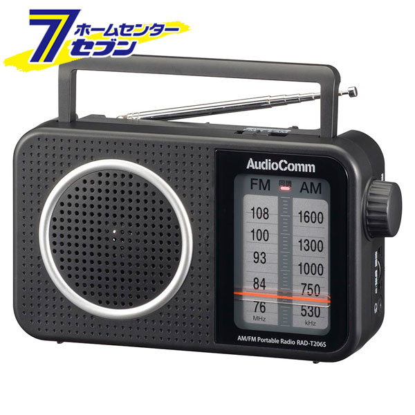 AM/FMݡ֥饸 ֡03-0986 RAD-T206S [AV:ַ饸 ŵ]