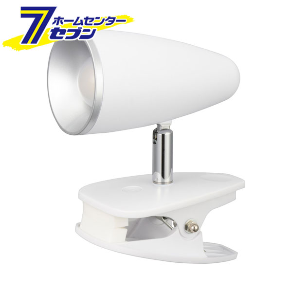 LEDクリップライト 昼白色 ホワイト (品番)06-0982 LTC-LC12S2-WN [照明器具:クリップライト オーム電機]