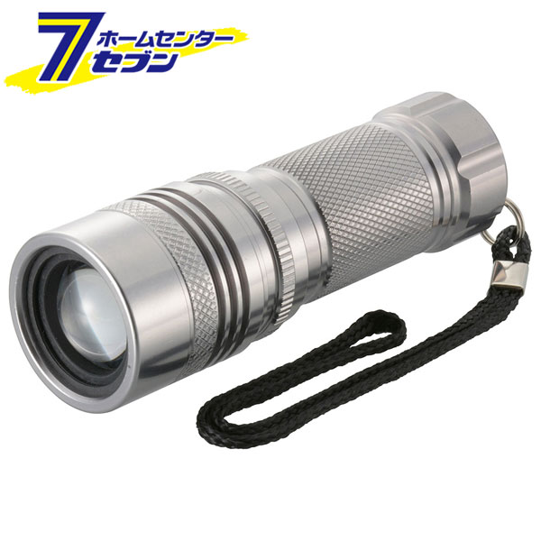 防水LEDズームライト SPARKLED ZOOM 500lm (品番)08-1337 LHA-SP500Z-S 