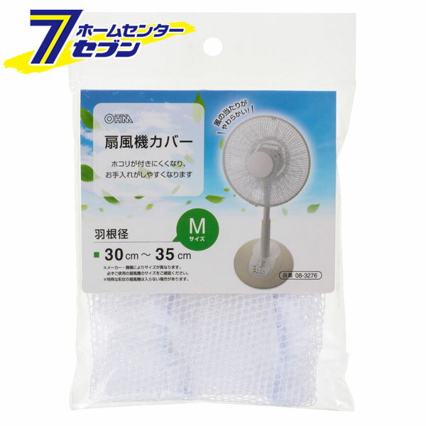 С 30 35cm M ()08-3276 AIR-D35-W [:ťС ŵ]