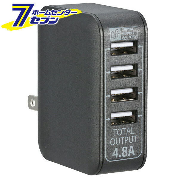 ACアダプター USB電源タップ 4ポート ブラック （品番）01-3746 MAV-AU48-K [パソコン・スマホ関連:AC充電器 オーム電機]