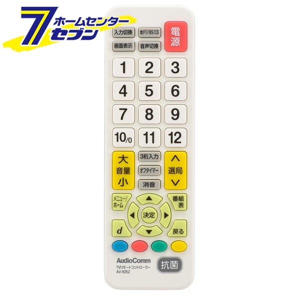 テレビ専用簡単リモコン 抗菌仕様 （品番）03-5009 AV-R25Z [AV小物・カメラ用品:テレビ・AVリモコン オーム電機]