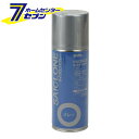 サイクロンスプレー PROFACE グレー 300ml 日本製 300ml [ペイント 下地塗料 プライマー 金属用 防錆力 付着性 耐衝撃性 耐水性 斎藤塗料...