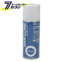 サイクロンスプレー PROFACE ホワイト 300ml 日本製 300ml [ペイント 下地塗料 プライマー 金属用 防錆力 付着性 耐衝撃性 耐水性 斎藤塗...