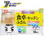 【最大400円オフクーポン&ポイントUP】(ケース販売60個入) Ba 除菌ができる食卓・キッチンふきん 激..