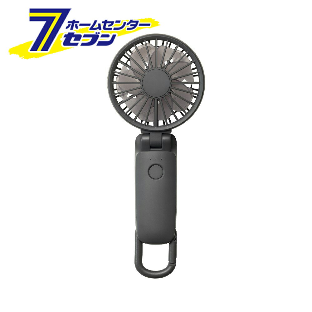 ハンディーファン モバイル Silky Wind Mobile 3.2 ダークグレー 9ZF040RH82 [ハンディファン モバイル..