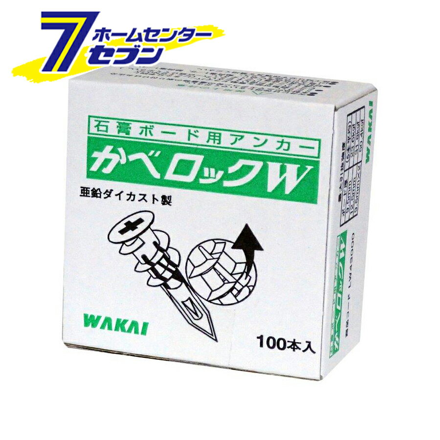 ٥åW (Ȣ) 100 LW43000 滺 [󥫡 ץ饰 Фܡɥ󥫡 WAKAI]