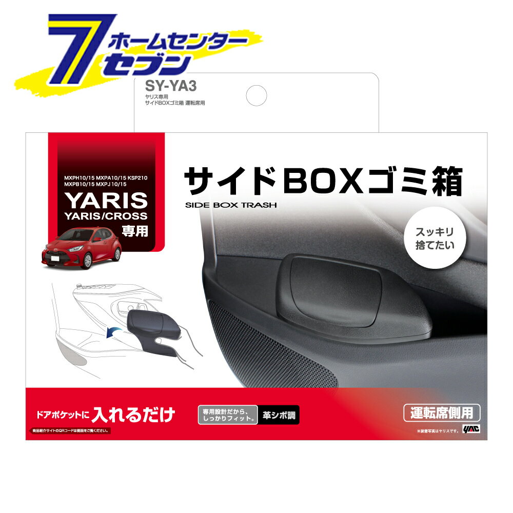 ꥹ BOXȢ ž SYYA3 Ȳå [TOYOTA ꥹ(MXPH10/15MXPA10/15KSP21...
