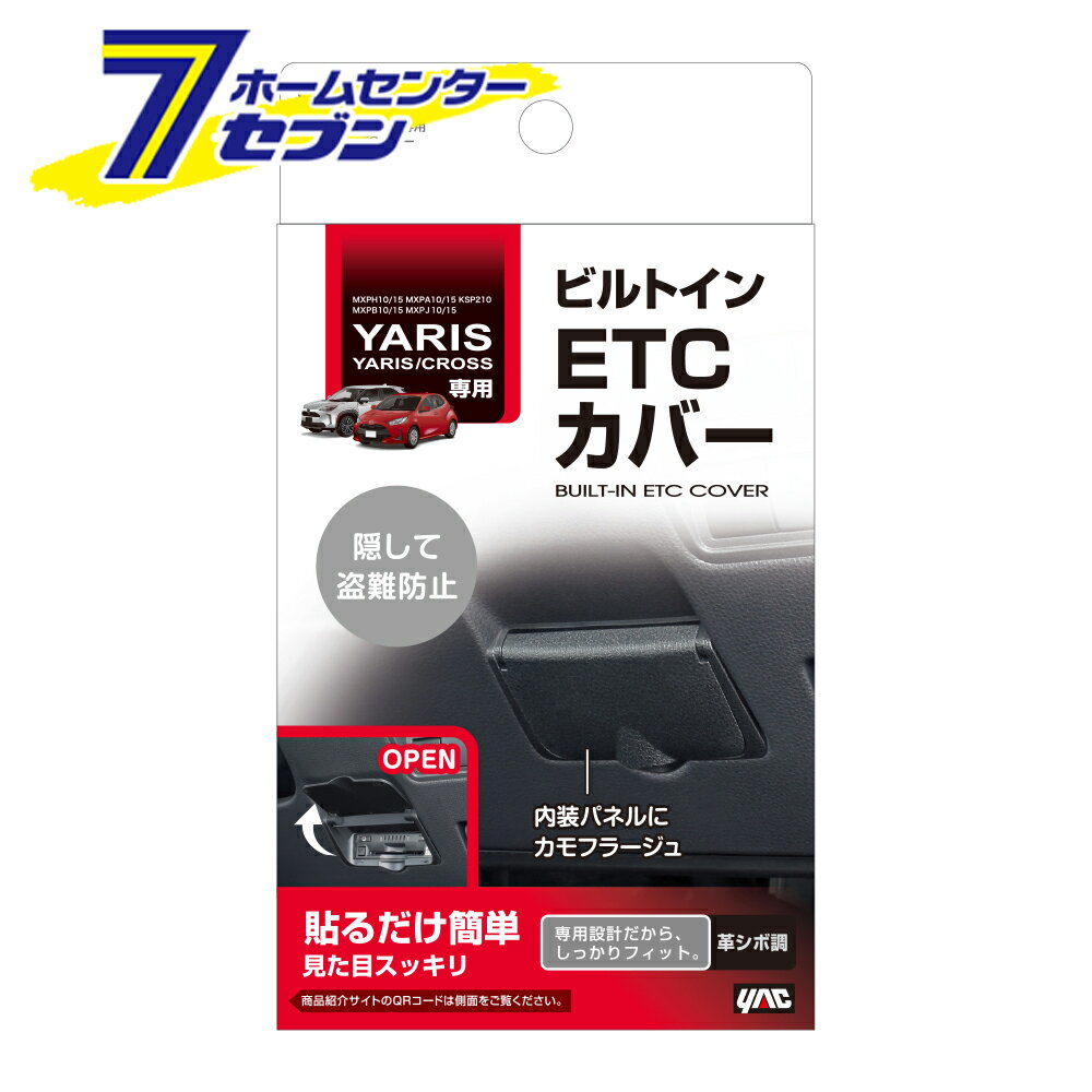 ꥹꥹ ӥȥETCС SYYA5 Ȳå [TOYOTA ꥹ(MXPH1/MXPA1/KSP210)...