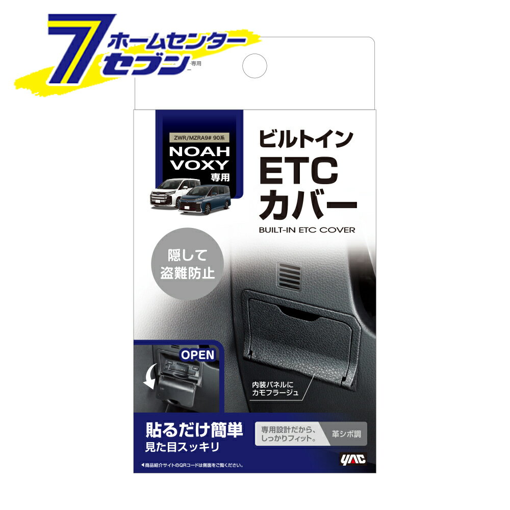 90ϥΥ ӥȥETCС SYNV16 Ȳå [TOYOTA Υ  (ZWR/MZRA9#) ETCС]