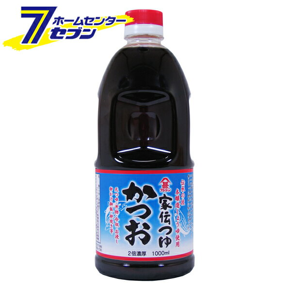 「富士甚醤油 フジジン 家伝つゆ かつお風味（2倍） 1L 311201」は株式会社ホームセンターセブンが販売しております。メーカー富士甚醤油 フジジン品名家伝つゆ かつお風味（2倍） 1L 311201 品番又はJANコードJAN:4902412320287サイズ-重量1173商品説明●自社醸造の本醸造醤油を2種類使用し、鰹節のだし、煮干しエキスを加えることで芳醇な香りになりました。●かつお節と煮干しの風味を効かせた濃厚タイプのつゆに仕上げています。■原材料：醤油（国内製造）、糖類（砂糖混合異性化液糖、砂糖）、かつお節エキス、食塩、米発酵調味料、かつお節（粗砕）、煮干しエキス/調味料（アミノ酸等）、酸味料、甘味料（アセスルファムK、カンゾウ）（一部に小麦、大豆、さばを含む）■栄養成分（100ml）：熱量84kcal、たんぱく質3.7g、脂質0.0g、炭水化物17.4g、食塩相当量7.3g■アレルギー情報：小麦、さば、大豆※パッケージ、デザイン等は予告なく変更される場合があります。※画像はイメージです。商品タイトルと一致しない場合があります。《出汁 調味料 鍋つゆ だしつゆ しょうゆ 濃縮出汁 和食 鍋料理 麺つゆ 卵焼き だし巻玉子 お吸い物 簡単料理 和風だし だし醤油 国産 九州 大分》商品区分：原産国：日本広告文責：株式会社ホームセンターセブンTEL：0978-33-2811