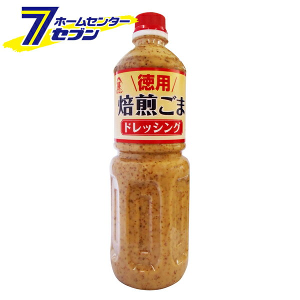 「富士甚醤油 フジジン 徳用 焙煎ごまドレッシング 970ml 812466」は株式会社ホームセンターセブンが販売しております。メーカー富士甚醤油 フジジン品名徳用 焙煎ごまドレッシング 970ml 812466 品番又はJANコードJAN:4902412830830サイズ-重量1048商品説明●深煎りのごまの香ばしさとさっぱりとした酸味が特徴です。●食材の味を引き立てるように甘さは控えめにしています。■原材料：食用植物油脂（菜種油（国内製造）、ごま油）、砂糖、醤油（小麦を含む）、醸造酢（醸造酢、米酢）、マヨネーズ（卵、大豆を含む）、植物性蛋白加水分解物、ごま、食塩、/増粘剤（加工デンプン、増粘多糖類）、調味料（アミノ酸等）、乳化剤、香料、甘味料（アセスルファムK）■栄養成分（100g）：熱量457kcal、たんぱく質2.9g、脂質43.3g、炭水化物13.9g、食塩相当量3.1g■アレルギー情報：卵、小麦、大豆、ごま※パッケージ、デザイン等は予告なく変更される場合があります。※画像はイメージです。商品タイトルと一致しない場合があります。《ドレッシング サラダ 調味料 ごまベース 国産 九州 大分 業務サイズ》商品区分：原産国：日本広告文責：株式会社ホームセンターセブンTEL：0978-33-2811