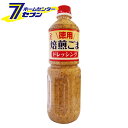 「富士甚醤油 フジジン 徳用 焙煎ごまドレッシング 970ml 812466」は株式会社ホームセンターセブンが販売しております。メーカー富士甚醤油 フジジン品名徳用 焙煎ごまドレッシング 970ml 812466 品番又はJANコードJAN:4902412830830サイズ-重量1048商品説明●深煎りのごまの香ばしさとさっぱりとした酸味が特徴です。●食材の味を引き立てるように甘さは控えめにしています。■原材料：食用植物油脂（菜種油（国内製造）、ごま油）、砂糖、醤油（小麦を含む）、醸造酢（醸造酢、米酢）、マヨネーズ（卵、大豆を含む）、植物性蛋白加水分解物、ごま、食塩、/増粘剤（加工デンプン、増粘多糖類）、調味料（アミノ酸等）、乳化剤、香料、甘味料（アセスルファムK）■栄養成分（100g）：熱量457kcal、たんぱく質2.9g、脂質43.3g、炭水化物13.9g、食塩相当量3.1g■アレルギー情報：卵、小麦、大豆、ごま※パッケージ、デザイン等は予告なく変更される場合があります。※画像はイメージです。商品タイトルと一致しない場合があります。《ドレッシング サラダ 調味料 ごまベース 国産 九州 大分 業務サイズ》商品区分：原産国：日本広告文責：株式会社ホームセンターセブンTEL：0978-33-2811