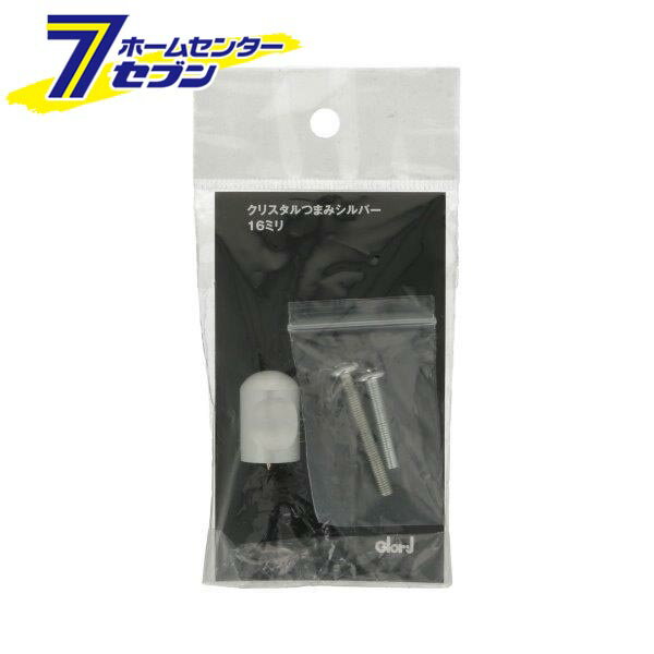 樂天商城 - 385 クリスタルつまみ シルバー 16mm 日本製 0170-155 [ノブ 取っ手 引き出し DIY 修理 BEST]