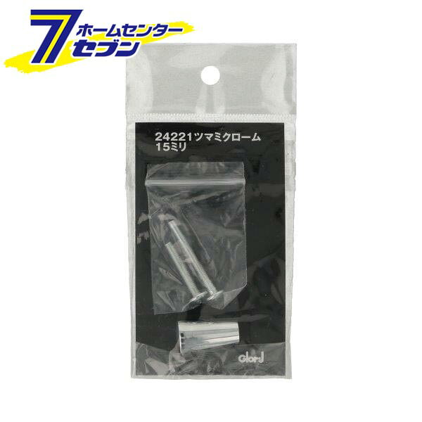 「BEST 24221 ツマミ クローム 15mm 0170-300」は株式会社ホームセンターセブンが販売しております。メーカーBEST品名24221 ツマミ クローム 15mm 0170-300 品番又はJANコードJAN:4901099081115サイズ-重量27g商品説明●家具用つまみ。●家具等の新規・取替用としてご使用頂けます。●板厚に応じて付属しております取付ビスをお選びください。■本体材質：亜鉛(クローム仕上げ)■本体直径：15mm■付属ビス：・トラスコネジM4X25・トラスコネジM4X35■使用工具：・ドライバー#2・ドリル ＜メール便発送＞代金引換NG/着日指定NG　 ※こちらの商品はメール便の発送となります。 ※メール便対象商品以外の商品との同梱はできません。 ※メール便はポストに直接投函する配達方法です。 ※メール便での配達日時のご指定いただけません。 ※お支払方法はクレジット決済およびお振込みのみとなります 　（代金引換はご利用いただけません。） ※万一、紛失や盗難または破損した場合、当店からの補償は一切ございませんのでご了承の上、ご利用ください。 ※パッケージ、デザイン等は予告なく変更される場合があります。※画像はイメージです。商品タイトルと一致しない場合があります。《ノブ 取っ手 引き出し DIY 修理》PSマークの種類：なし商品区分：原産国：-広告文責：株式会社ホームセンターセブンTEL：0978-33-2811