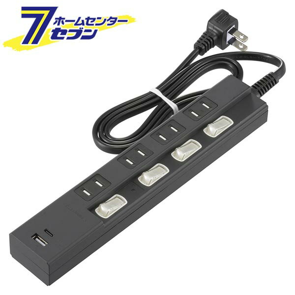 4個口節電タップ 雷ガード PD対応 Type-C/Type-Aポート付き 1m ブラック 品番 00-1014 HS-TPKU41PD23-K 電源タップ 延長コード:USBポート付タップ オーム電機