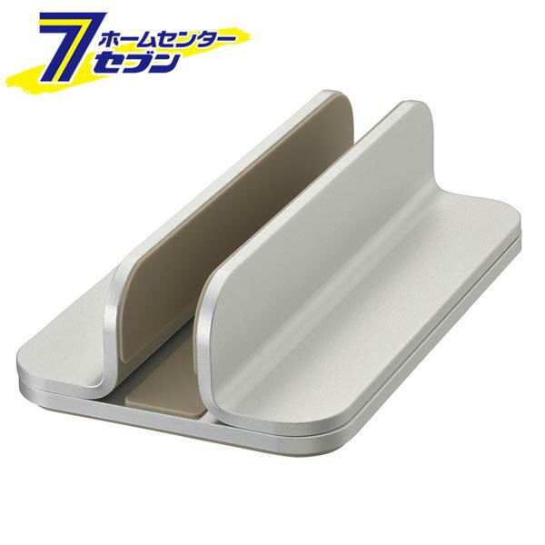 PCGEAR ノートPCスタンド 縦置き1台用 [品番]01-3624 OA-S04S-S [[パソコン・スマホ関連:その他・アク..