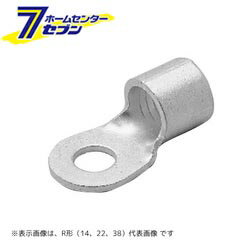 ニチフ 裸圧着端子 丸型R型 R22-8 2個入_R22-8 2 09-2534 R22-8 2 [[ヒューズ・端子:丸型端子] オーム..