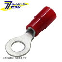 ニチフ 圧着端子 絶縁丸型R型 TMEX1.25-4 10個入_TMEX1.25-4 10 09-2553 TMEX1.25-4 10 [[ヒューズ・端子:丸型...