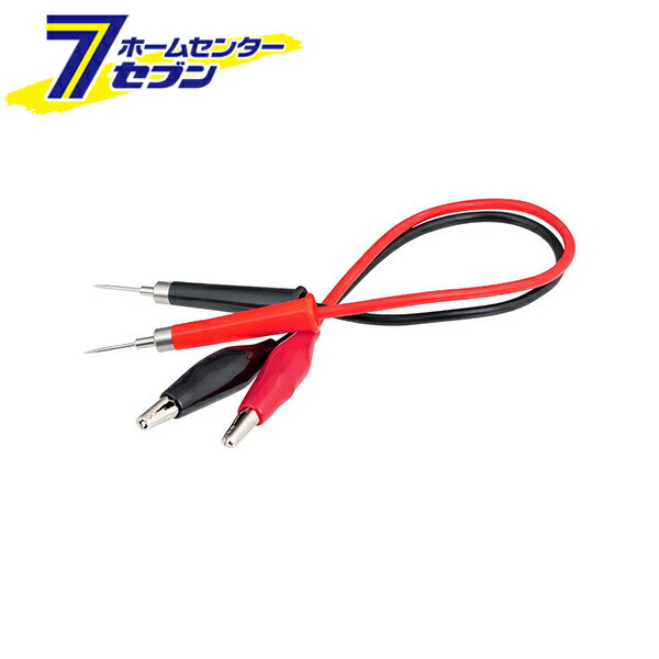 ワニ口ピンリード ATL-5N [テスター テストリード 断線しにくい CUSTOM]