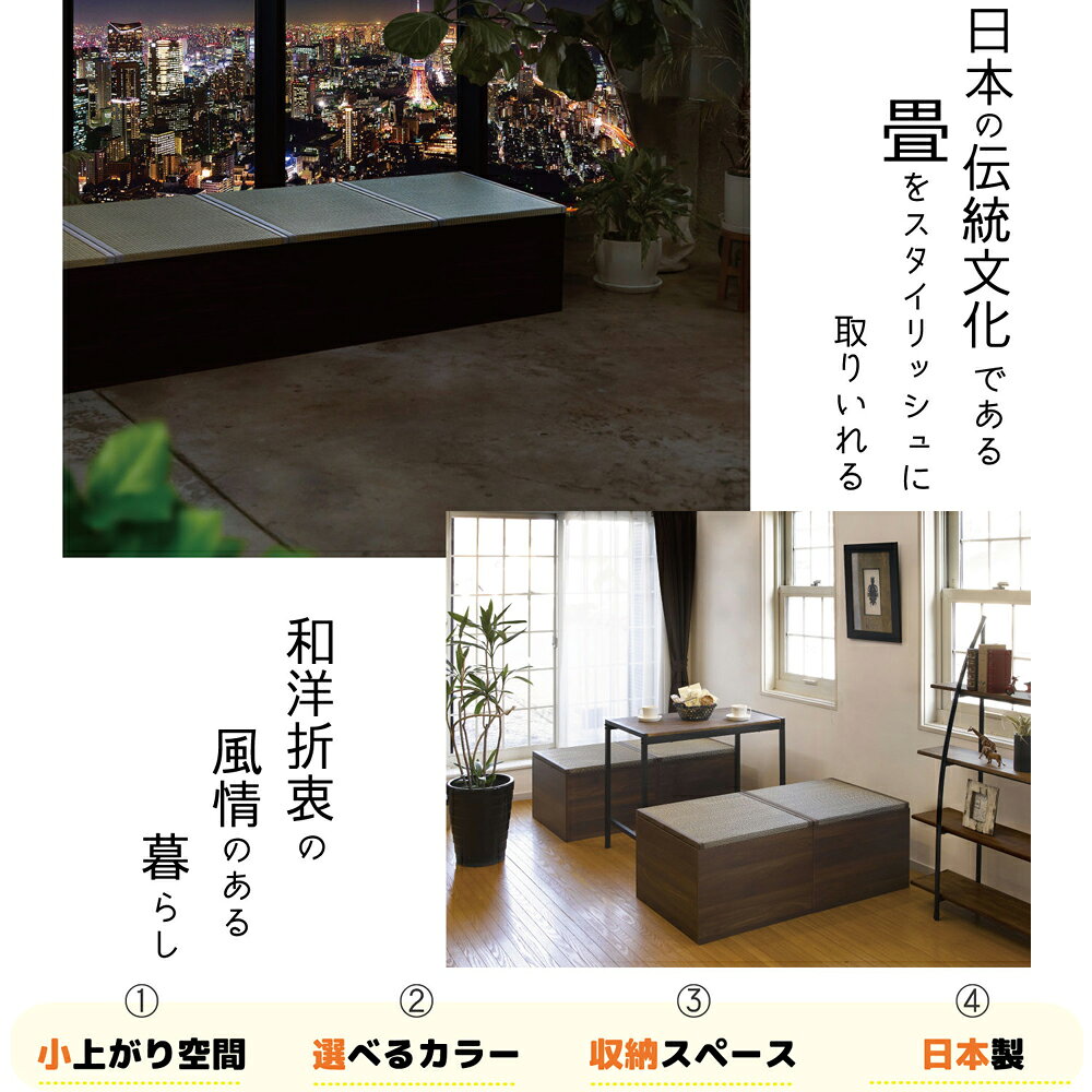 【ポイント10倍】畳収納ボックス ハイタイプ グレー い草グレー 60x60x42cm 大島屋 [畳収納箱 片付け箱 物入れ 畳椅子]【ポイントUP:2026年3月3日20:00〜 3月11日1:59まで】 [3]