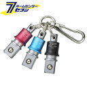 TOP 携帯用インパクトソケットホルダー3色セット(青赤黒) PSH-4BRBKN [インパクト用 ホルダー ソケットセット 3組セット 携帯用ホルダー 安全対...