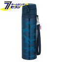 真空断熱 ケータイマグ キッズ 550ml ネイビー JNT-552 NVY [子供用 水筒 ワンタッチ ストラップ マグボトル ステンレスボトル 保冷 保温 ...