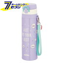 真空断熱 ケータイマグ キッズ 550ml パープル JNT-552 PL [子供用 水筒 ワンタッチ ストラップ マグボトル ステンレスボトル 保冷 保温 サ...