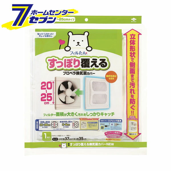 äݤʤ봹𥫥СNEW 37cm߲35cm  S3093 [ץڥ鴹𥫥С   å ...