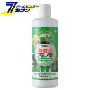 たまごの液肥 有機入り 卵殻膜 アミノ酸 観葉植物用 800ml 20本 オーガナブル [【ケース販売 】 745 原液タイプ 水で薄めるタイプ 卵殻配合ボトル チッソ リンサン カリ 化学肥料 即効性 有機肥料 遅効性 園芸 1ケース ENEGGO]