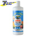 たまごの液肥 有機入り 卵殻膜 アミノ酸 すべての家庭園芸用 800ml 20本 オーガナブル [【ケース販売 】 564 原液タイプ 水で薄めるタイプ 卵殻配...