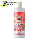 たまごの液肥 有機入り 卵殻膜 アミノ酸 バラ・花用 800ml 20本 オーガナブル [【ケース販売 】 365 原液タイプ 水で薄めるタイプ 卵殻配合ボトル...