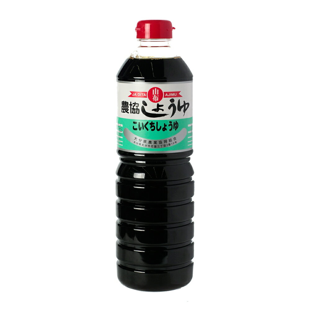 【ポイント5倍】【ケース販売】 農協 しょうゆ こいくち しょうゆ JA OITA 由布 1L (15本入) [醤油 濃口 まとめ買い ケース購入 1ケース 大分県 安心院 油 ゆふ AJIMU JA大分 大分県農業協同組合 JA大分]【ポイントUP:2024年5月9日 20:00から 5月16日 1:59まで】 3