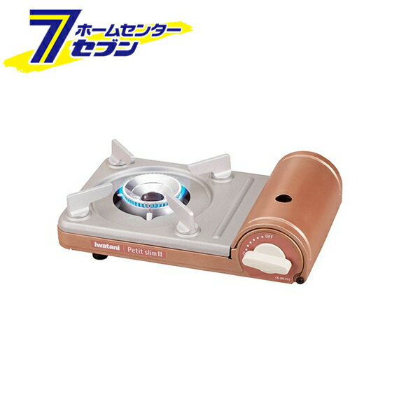 カセットコンロ カセットフー プチスリム3 メタリックコーラル 日本製 CB-JRC-PS3 [卓上 薄型 鍋 防災 アウトドア コンパクト ミニサイズ イワタニ]